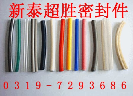 各种耐磨损装饰条
